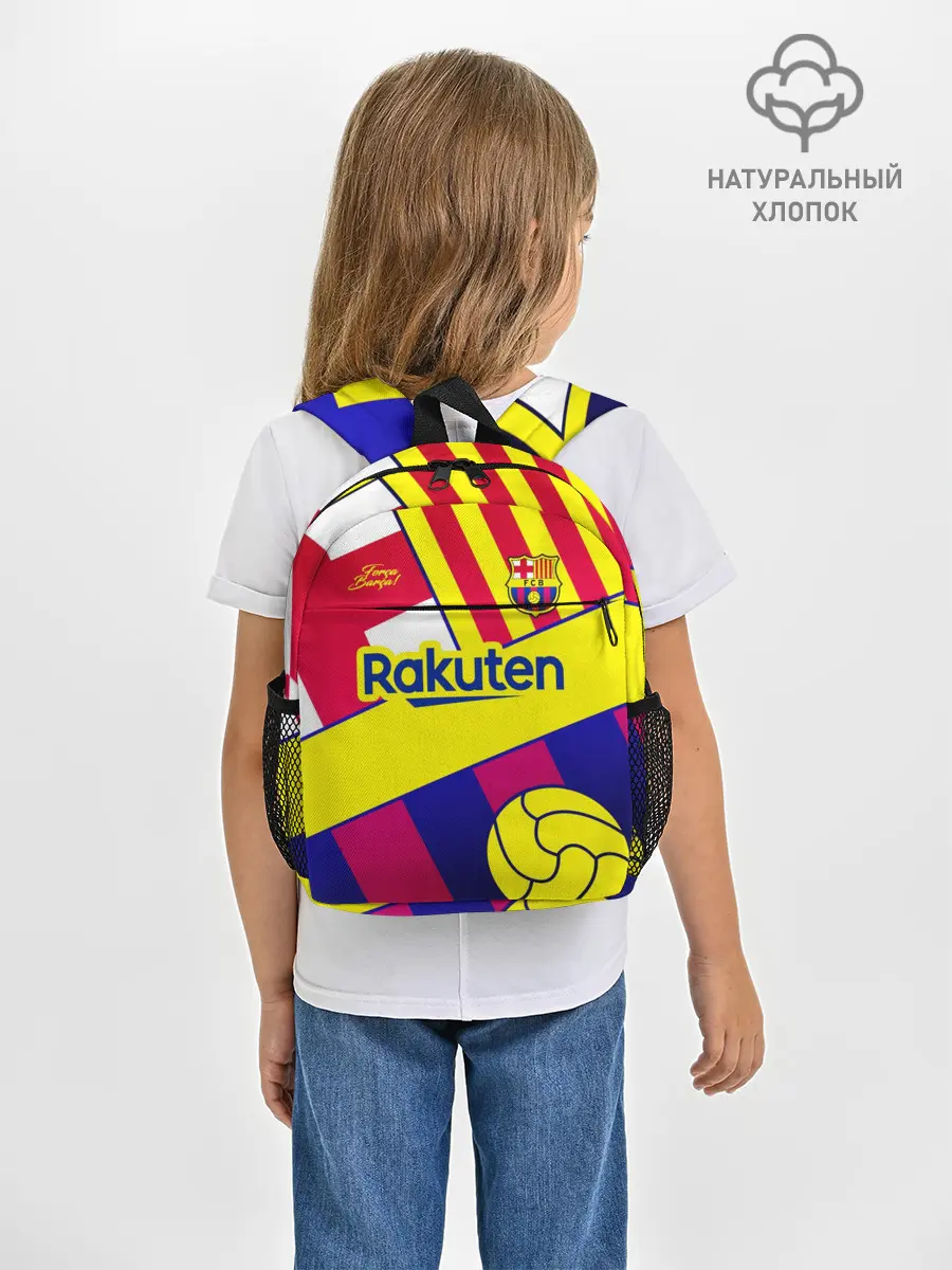 Рюкзак детский / BARCELONA