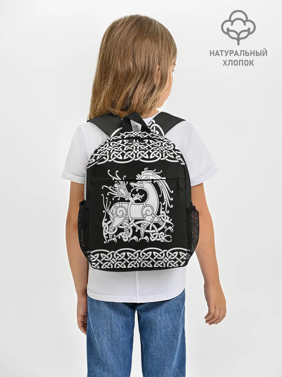 Рюкзак детский / Рингерике олень белый 3D