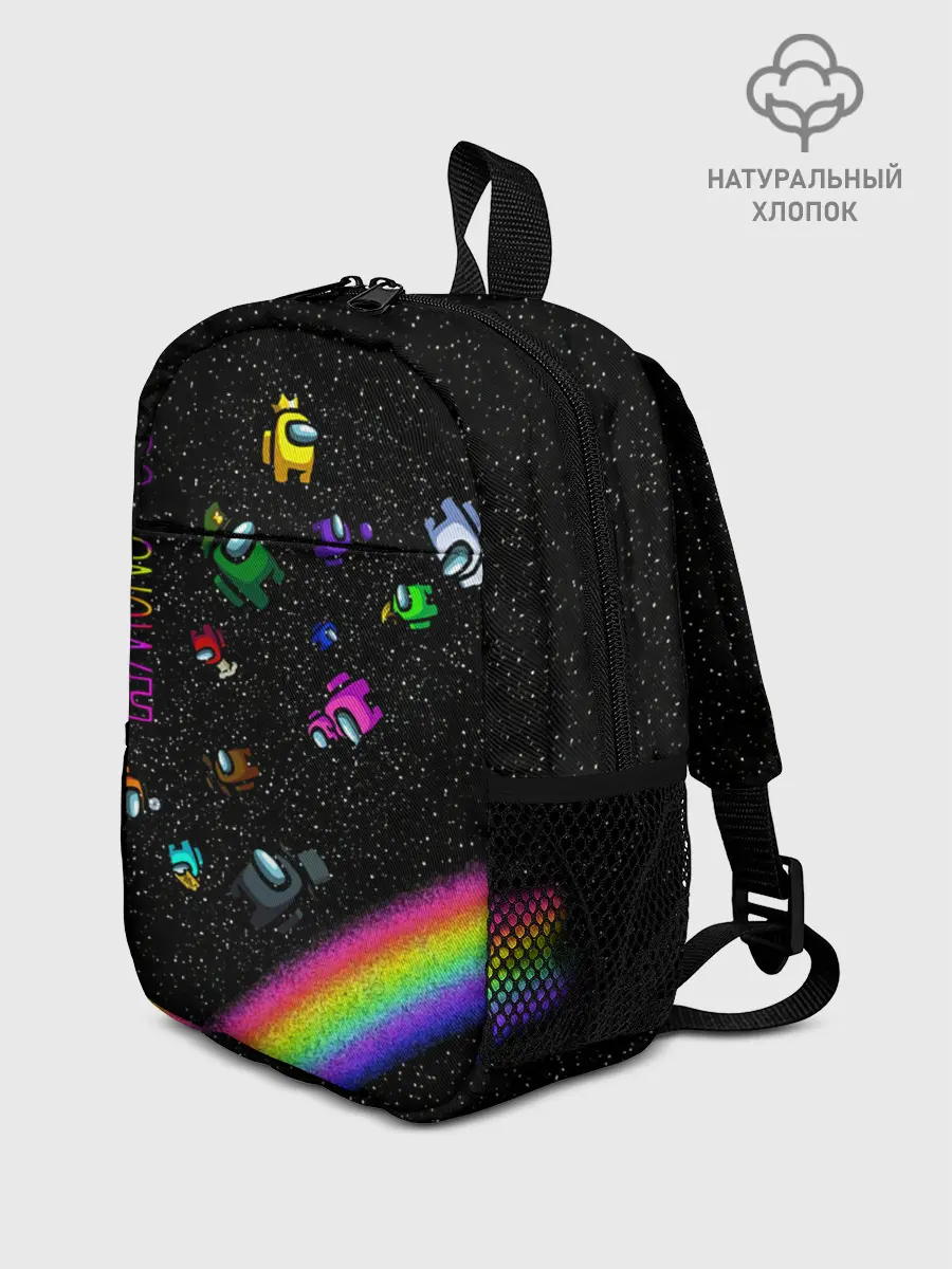 Рюкзак детский / Among Us