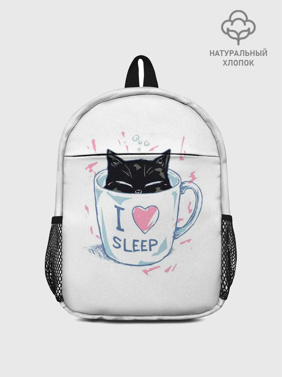 Рюкзак детский / Я Люблю Спать
