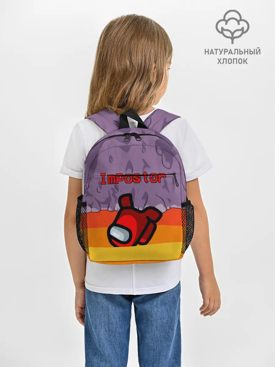 Рюкзак детский / AMONG US