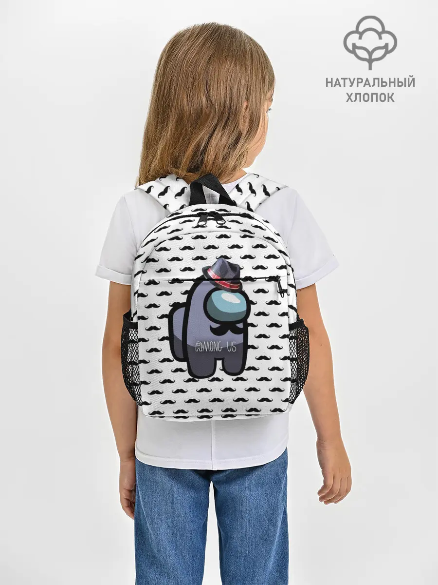 Рюкзак детский / Among Us