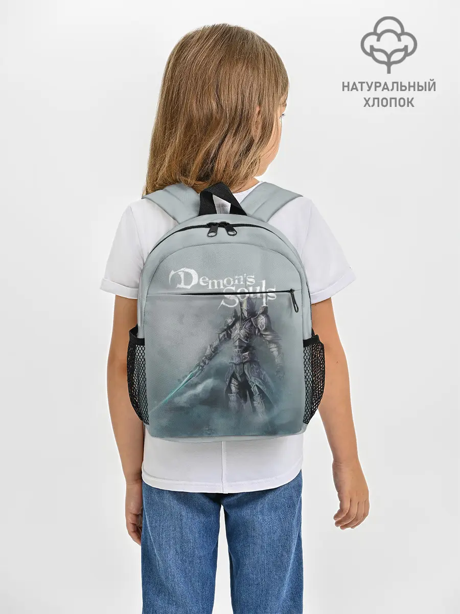 Рюкзак детский / Demons souls