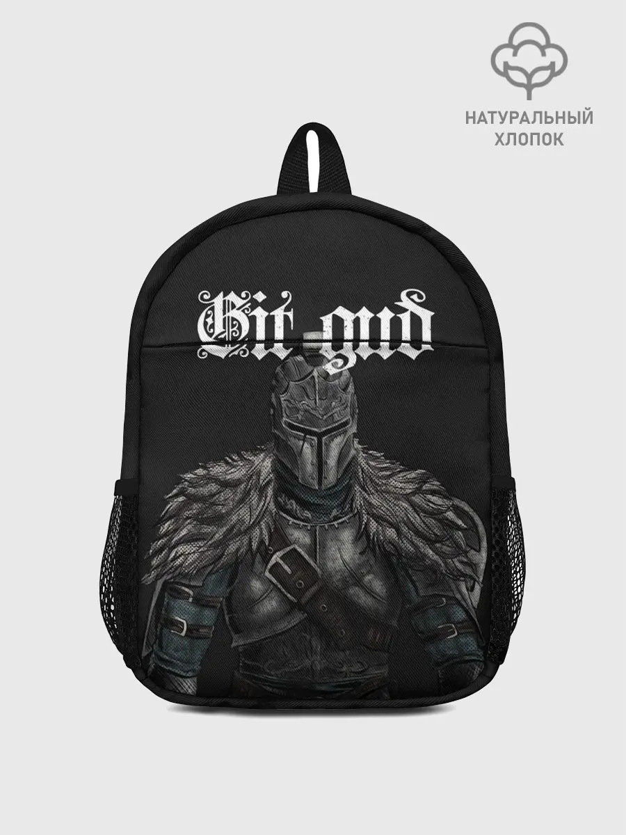 Рюкзак детский / Git gud