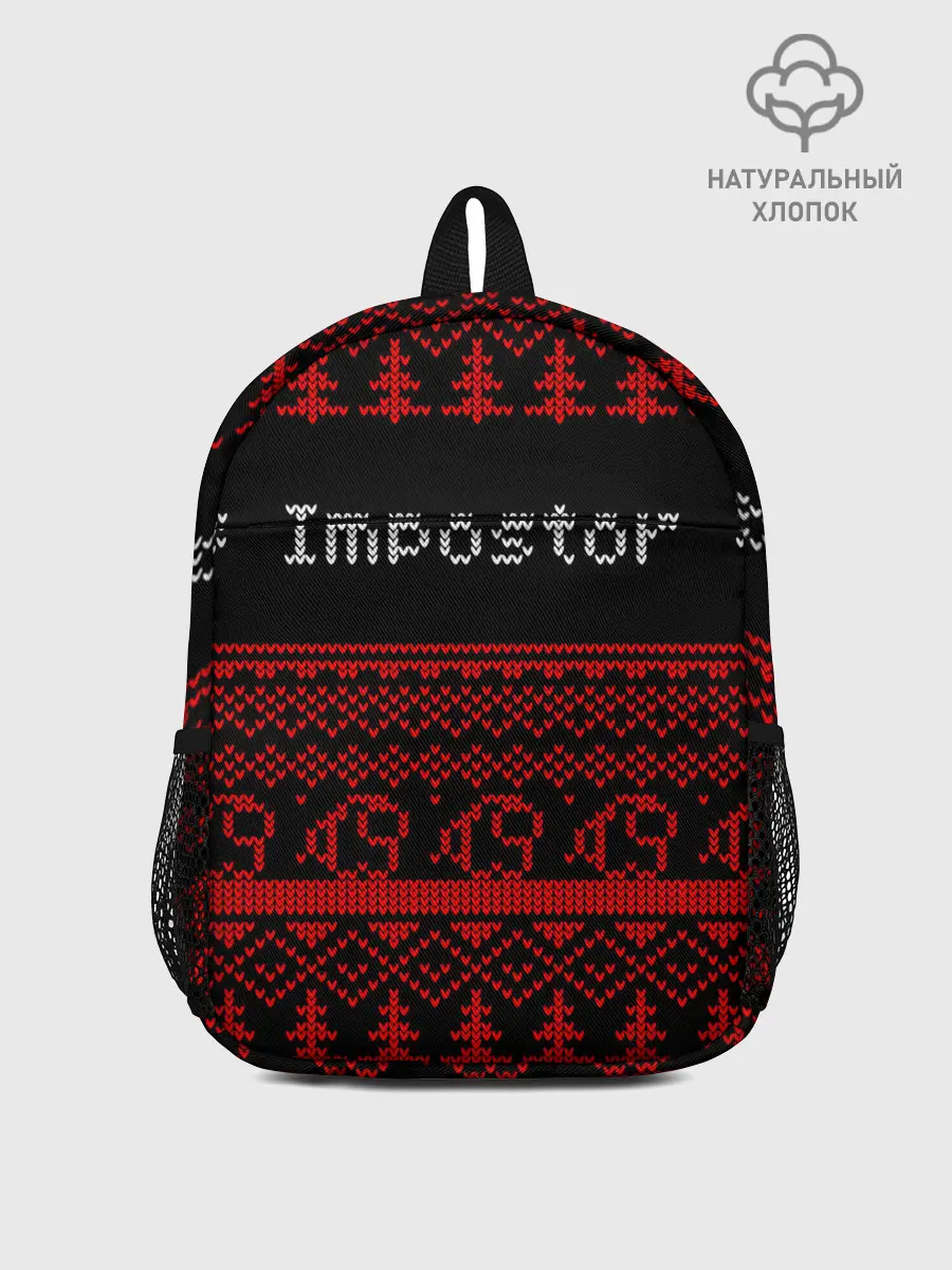 Рюкзак детский / AMONG US - Impostor НОВЫЙ ГОД