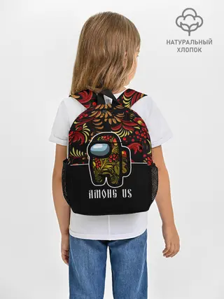 Рюкзак детский / AMONG US - ХОХЛОМА