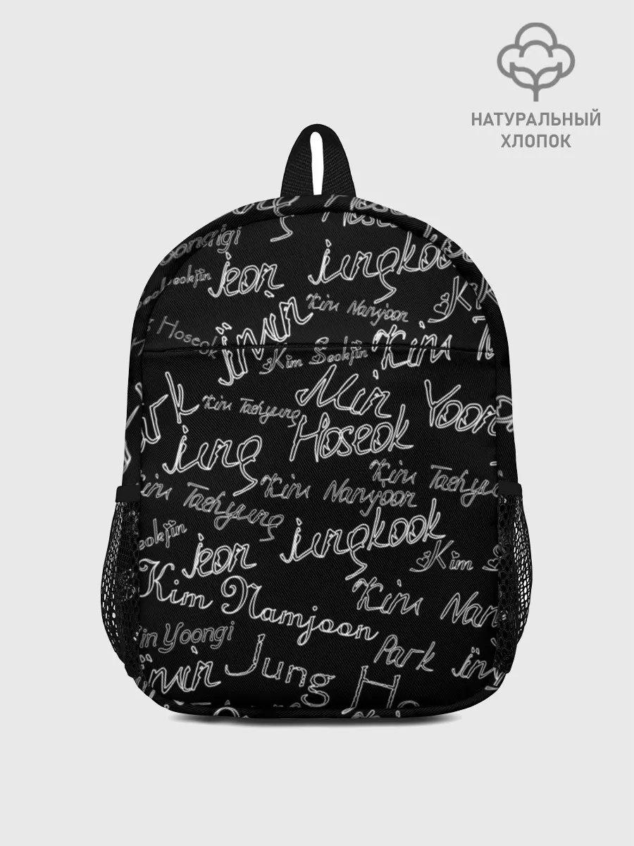 Рюкзак детский / BTS