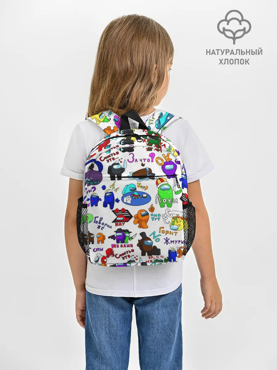 Рюкзак детский / AMONG US STICKERBOMBING