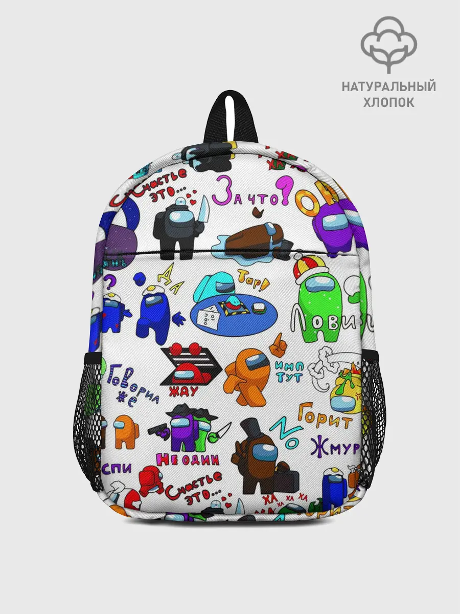 Рюкзак детский / AMONG US STICKERBOMBING