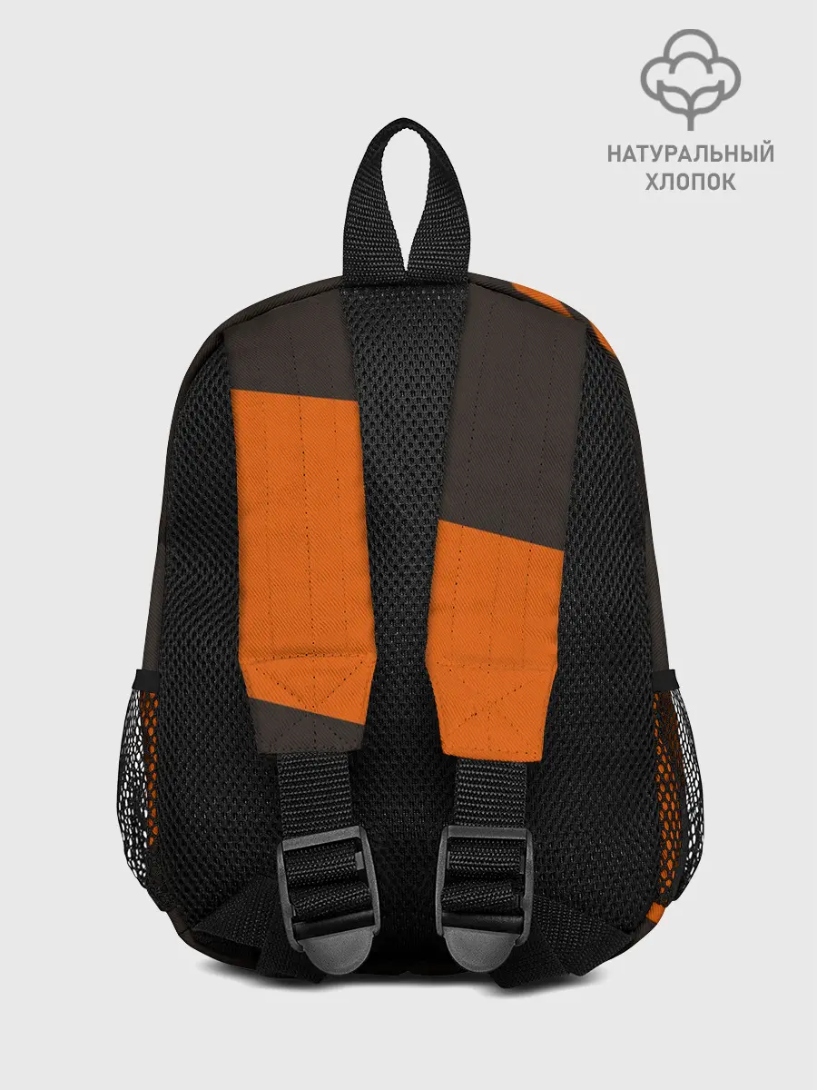 Рюкзак детский / Karasuno оранжевая полоса