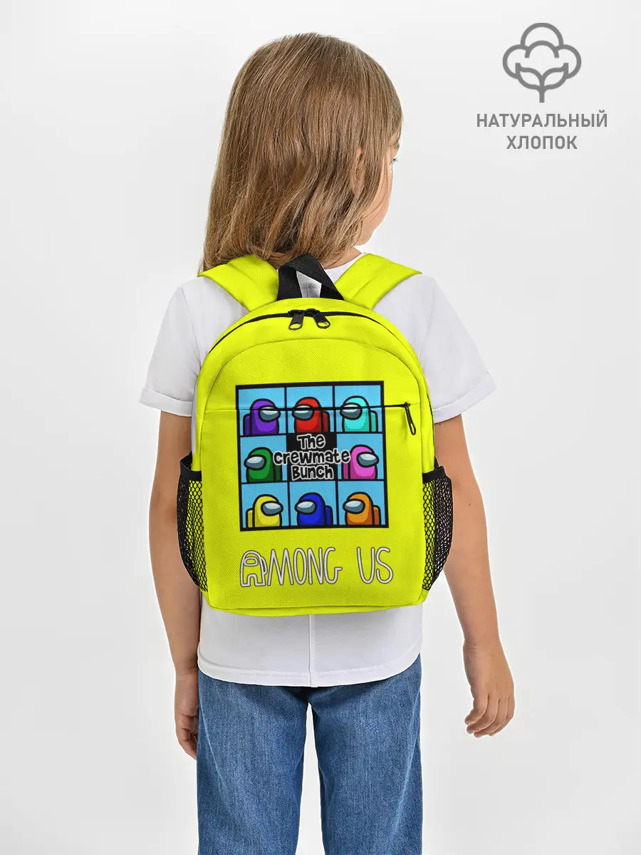 Рюкзак детский / The Crewmate Bunch