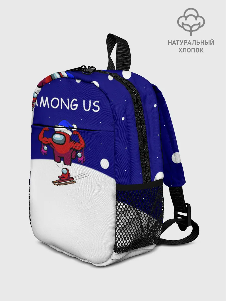 Рюкзак детский / Спортивный AMONG US