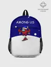 Рюкзак детский / Спортивный AMONG US