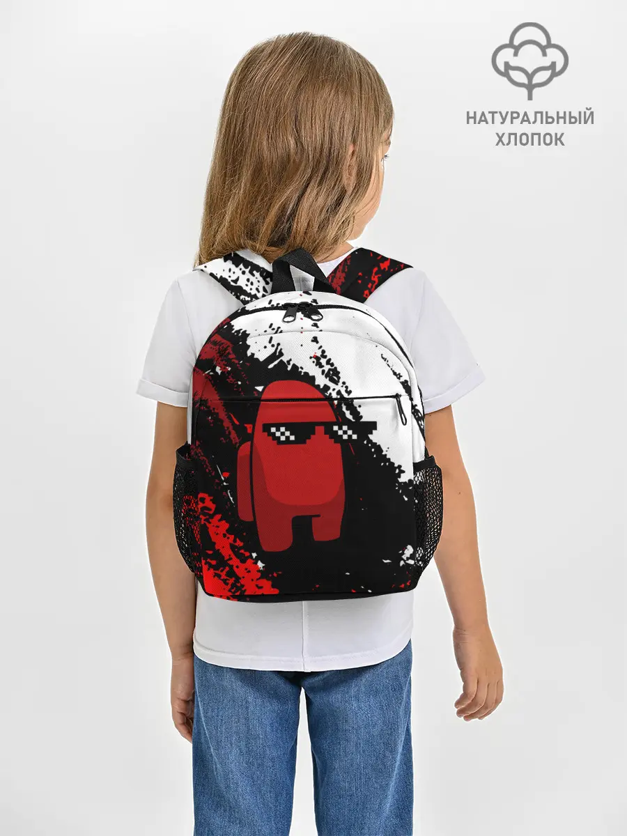 Рюкзак детский / Among Us Sus Life Imposter.