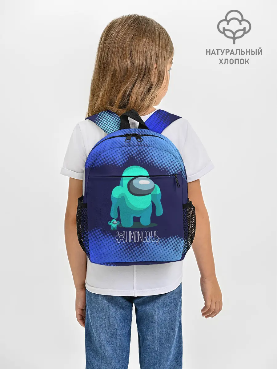 Рюкзак детский / Among Us.