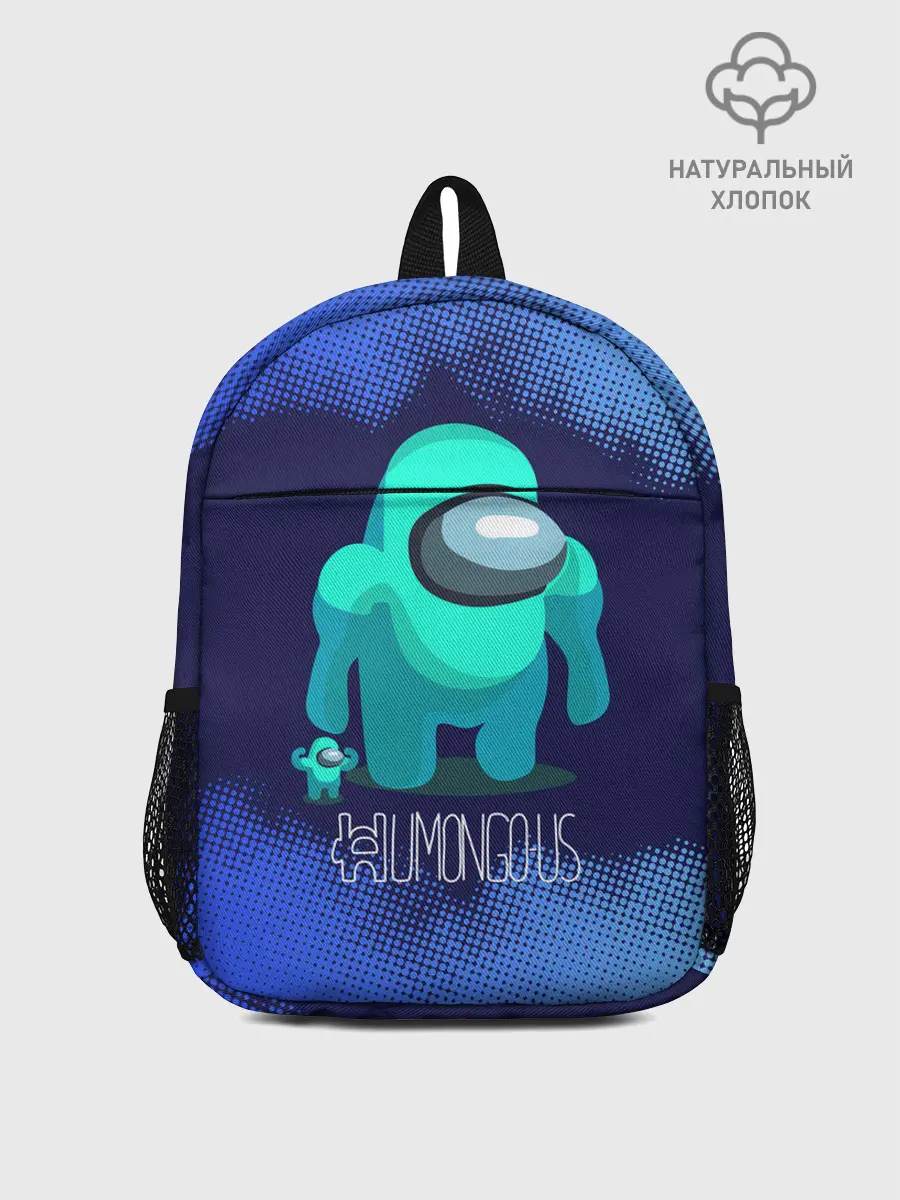 Рюкзак детский / Among Us.