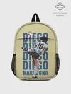 Рюкзак детский / Diego Diego