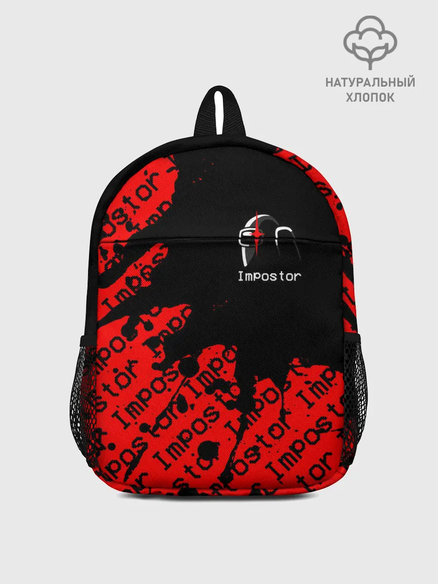 Рюкзак детский / AMONG US - Impostor