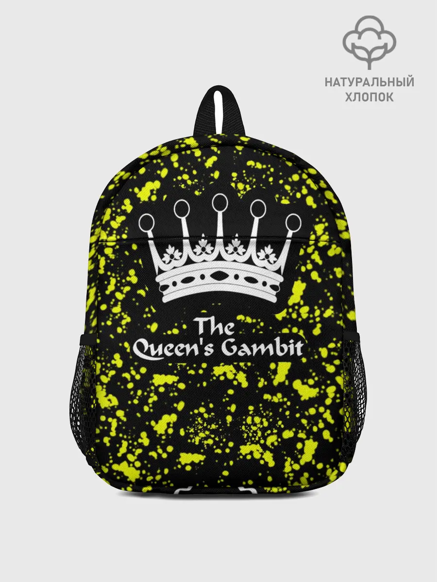 Рюкзак детский / The Queens Gambit