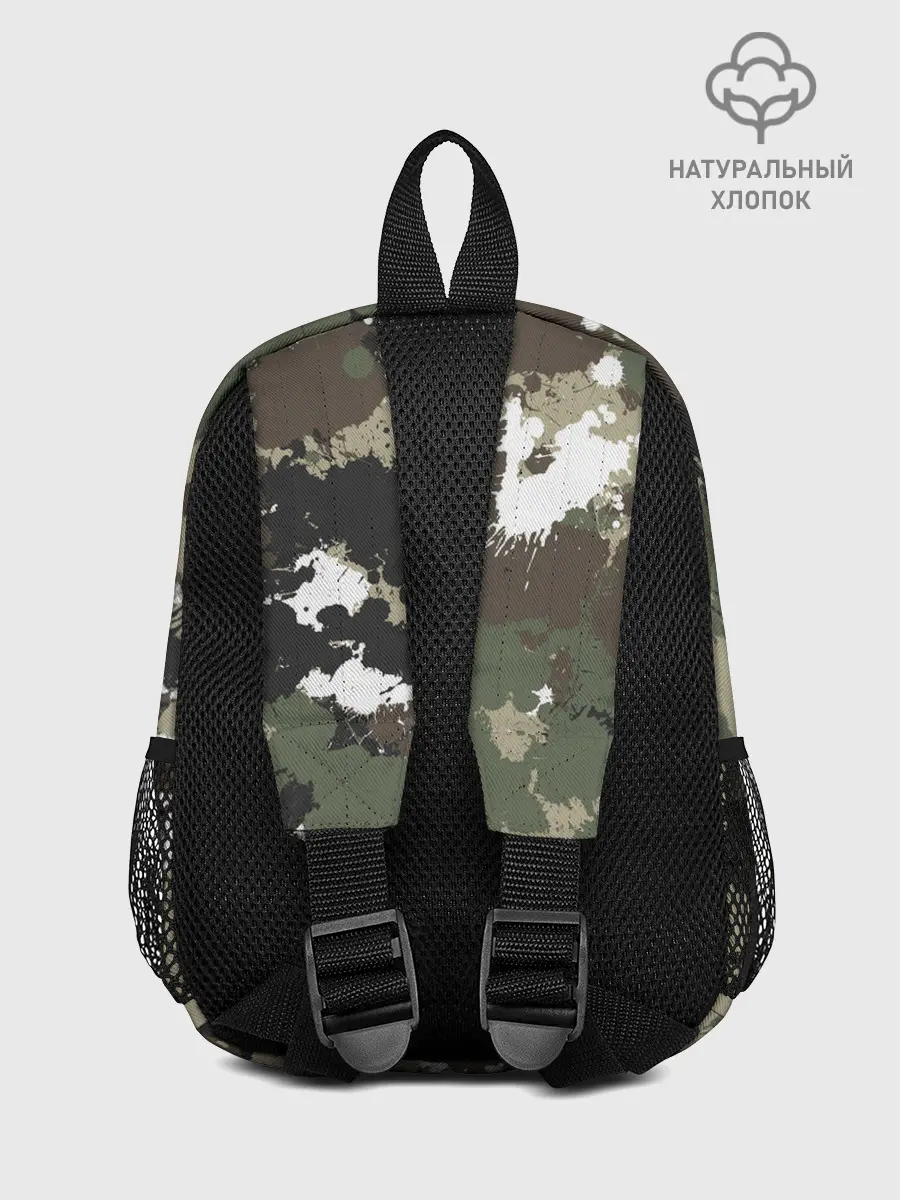 Рюкзак детский / Камуфляж с кляксами