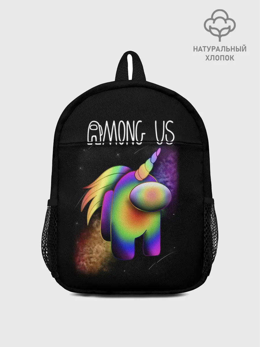 Рюкзак детский / AMONG US ЕДИНОРОГ