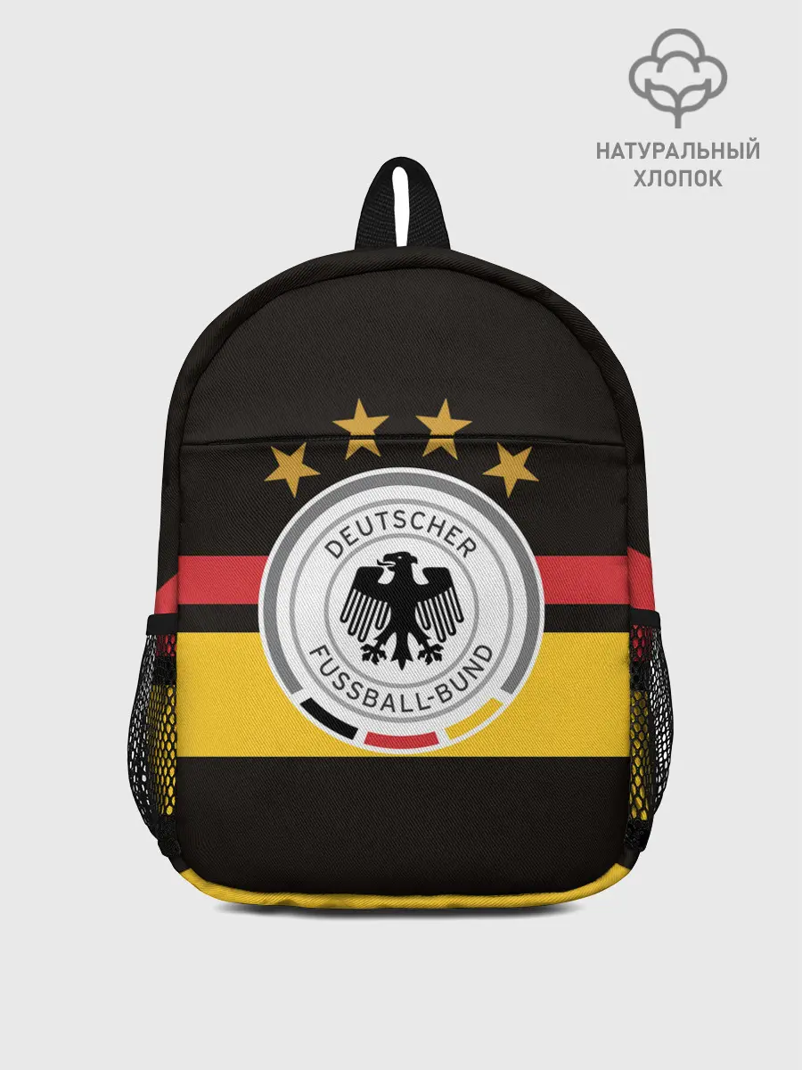Рюкзак детский / СБОРНАЯ ГЕРМАНИИ