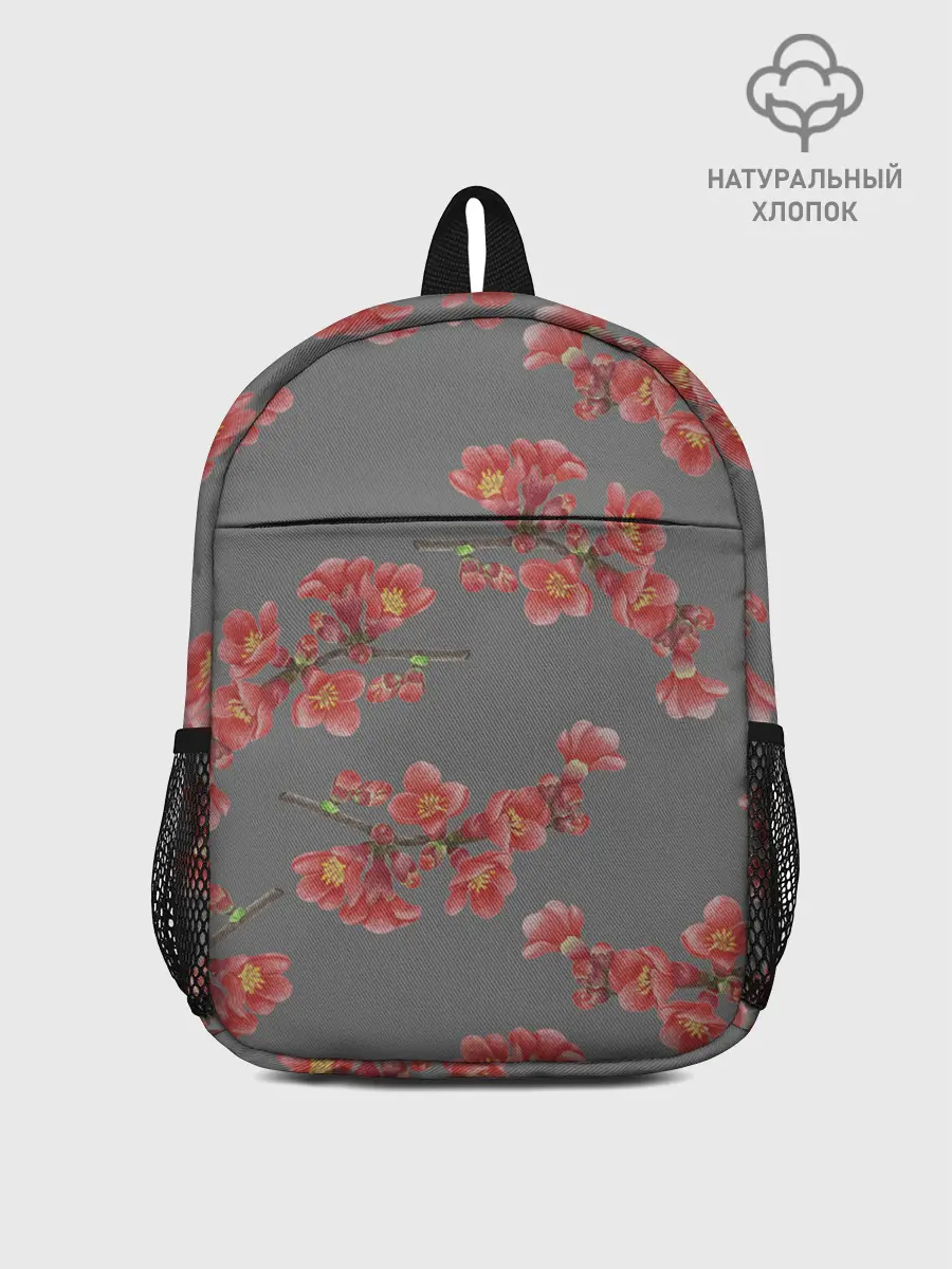 Рюкзак детский / Цветы айвы на сером фоне