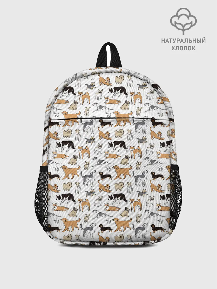Рюкзак детский / Узор собаки много
