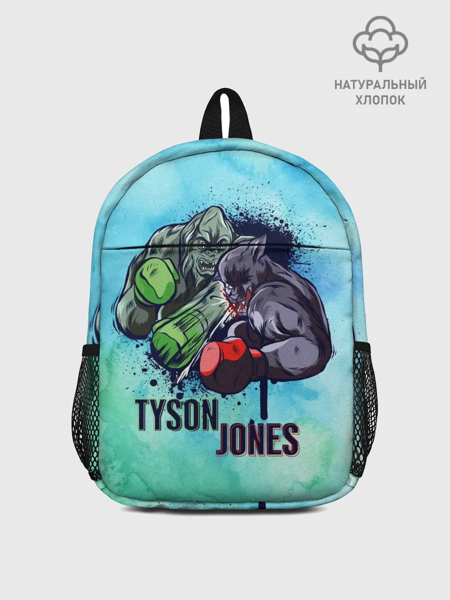 Рюкзак детский / Тайсон против Джонса
