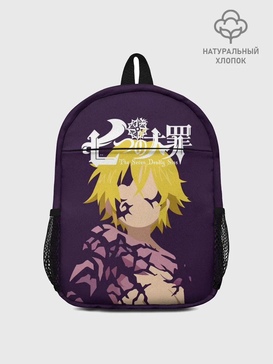 Рюкзак детский / Nanatsu no Taizai силуэт
