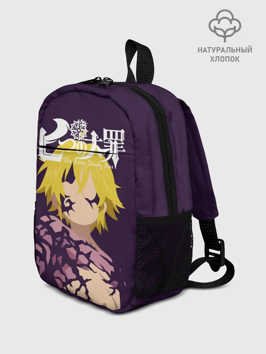 Рюкзак детский / Nanatsu no Taizai силуэт