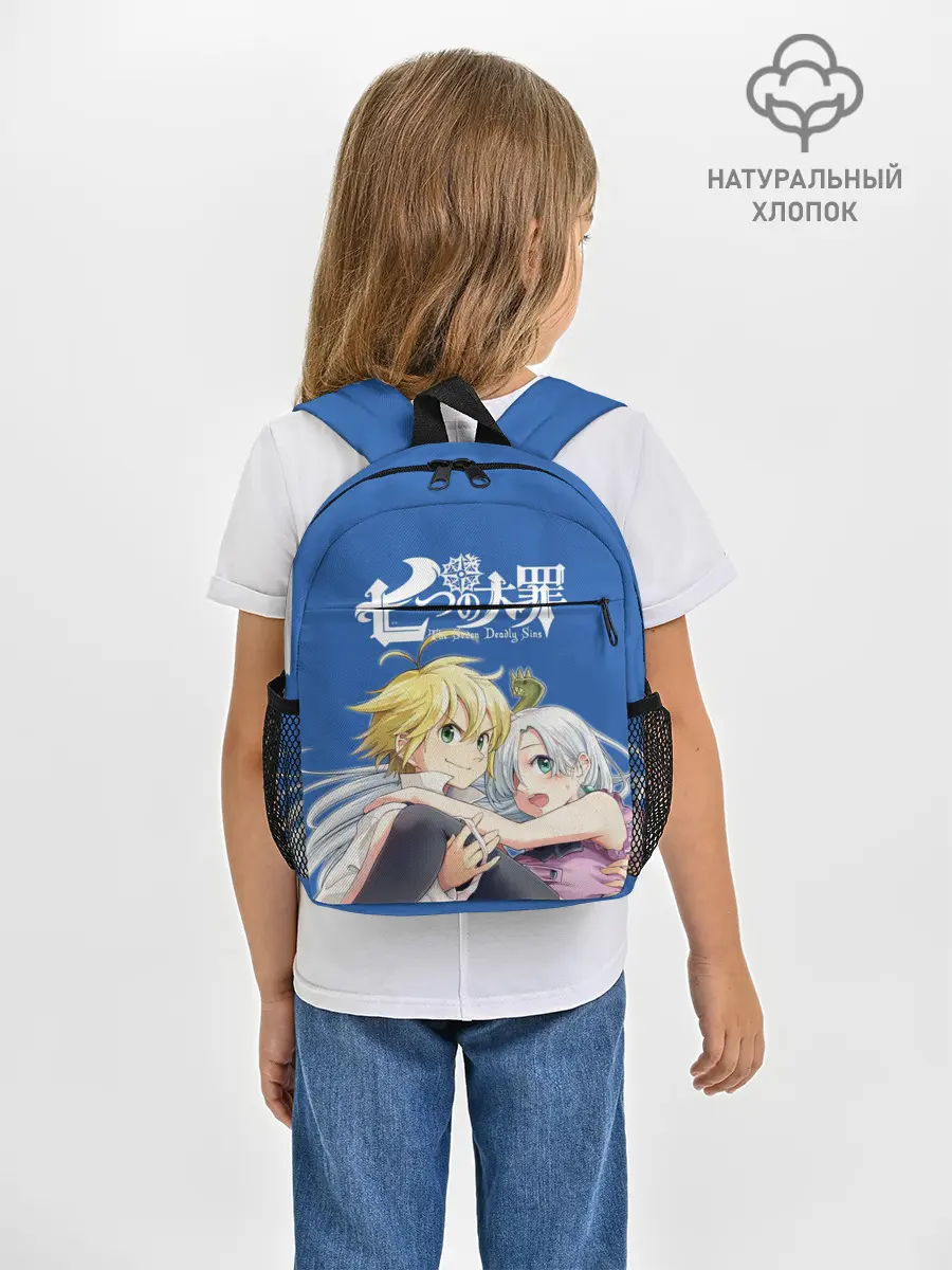 Рюкзак детский / Мелиодас и Элизабет