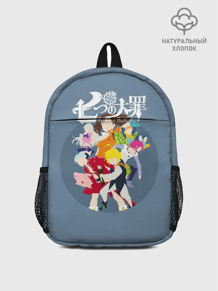 Рюкзак детский / Nanatsu no Taizai силуэты героев