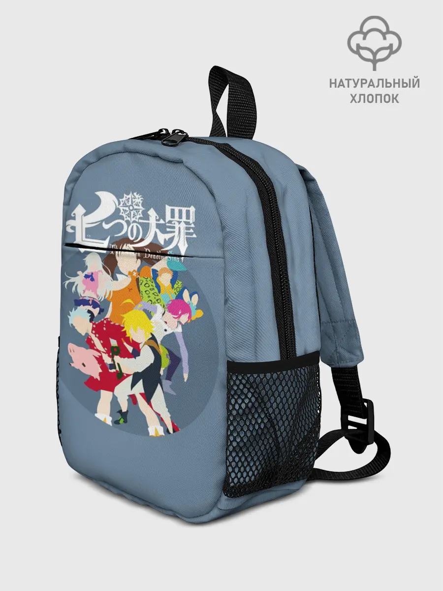 Рюкзак детский / Nanatsu no Taizai силуэты героев