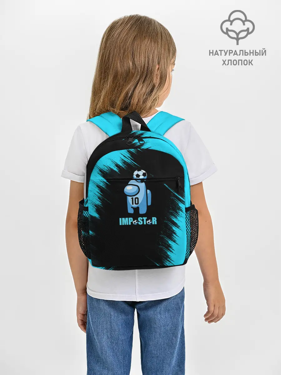 Рюкзак детский / Impostor/Maradona