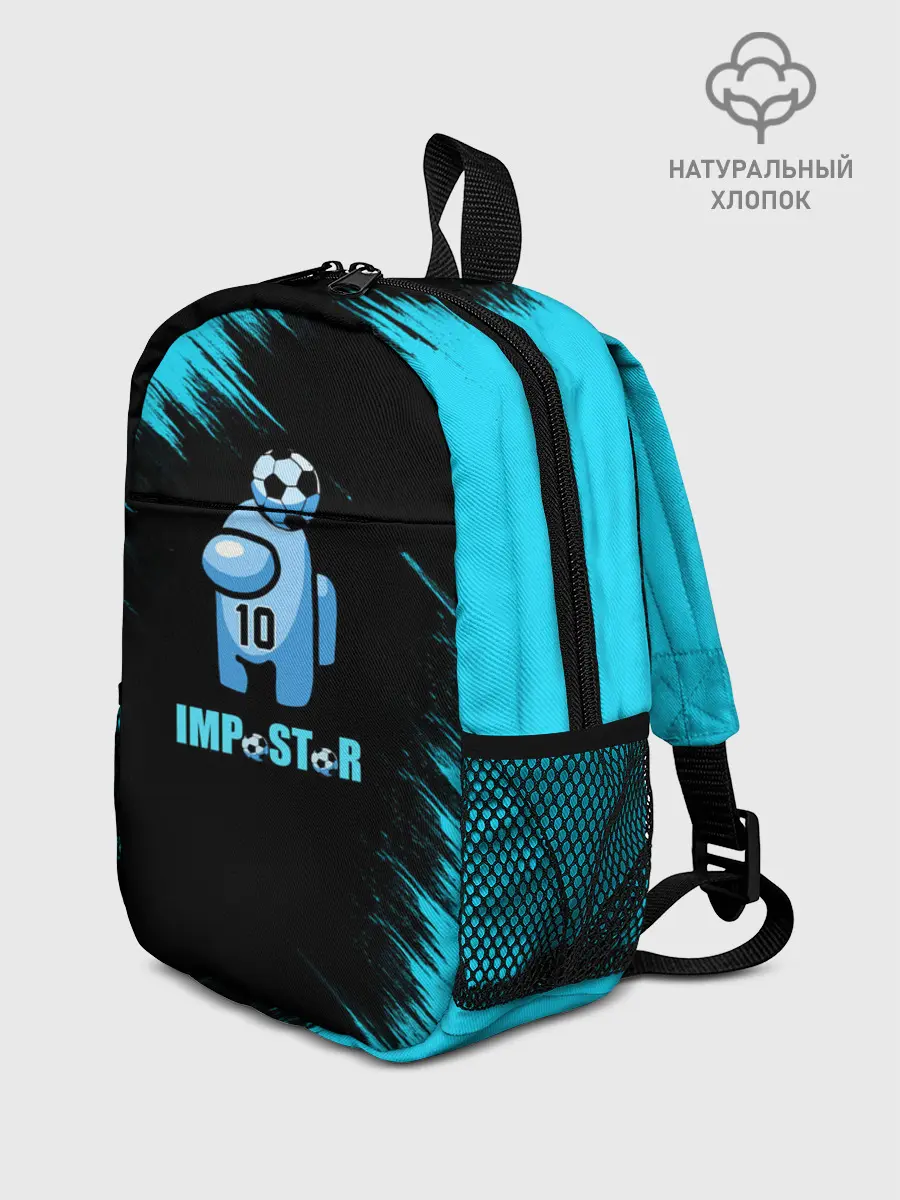 Рюкзак детский / Impostor/Maradona