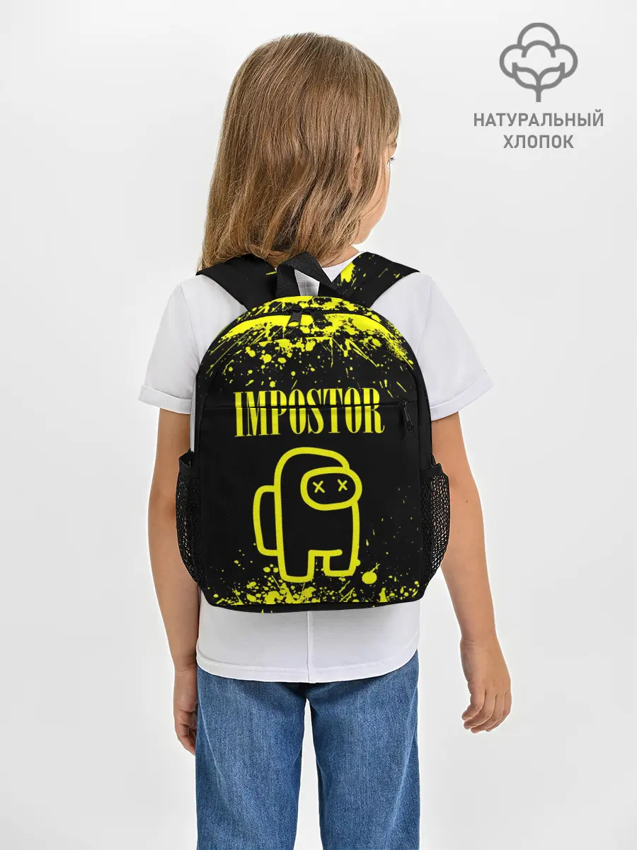 Рюкзак детский / AMONG US IMPOSTOR
