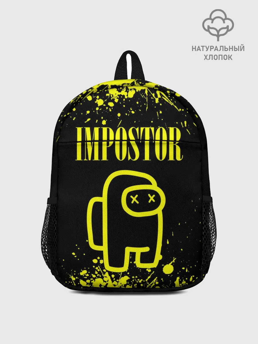Рюкзак детский / AMONG US IMPOSTOR