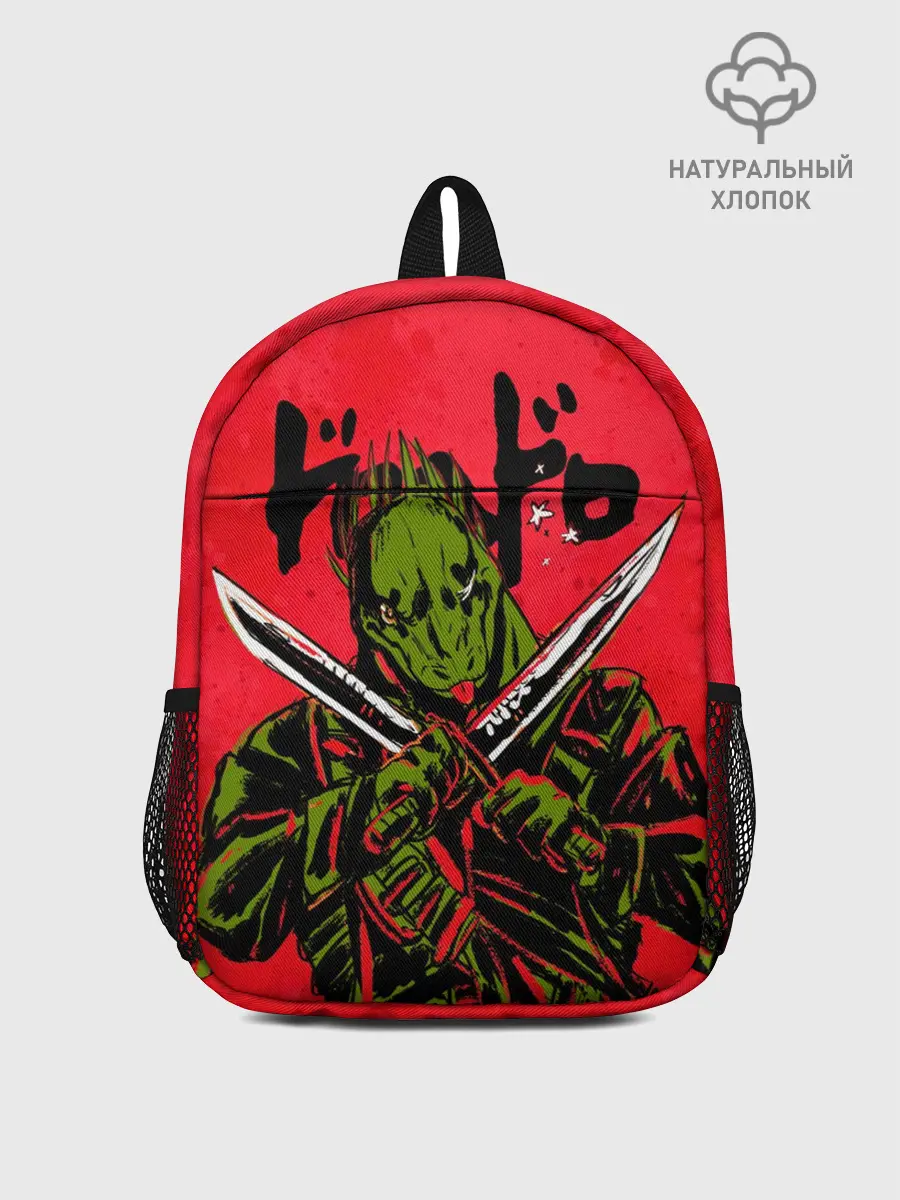 Рюкзак детский / зеленый Кайман