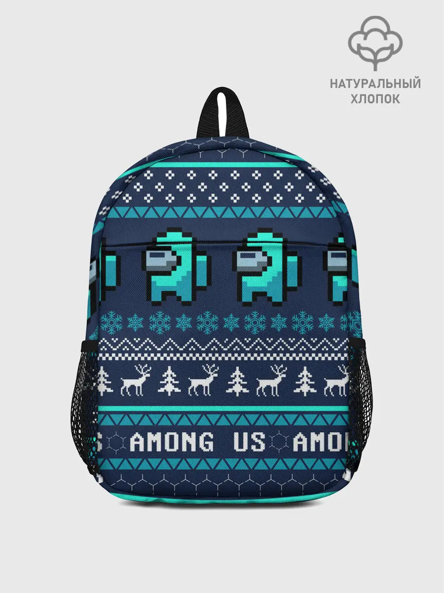 Рюкзак детский / AMONG US НОВОГОДНИЙ.