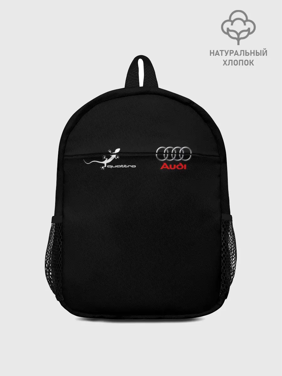 Рюкзак детский / Audi QuaTTro