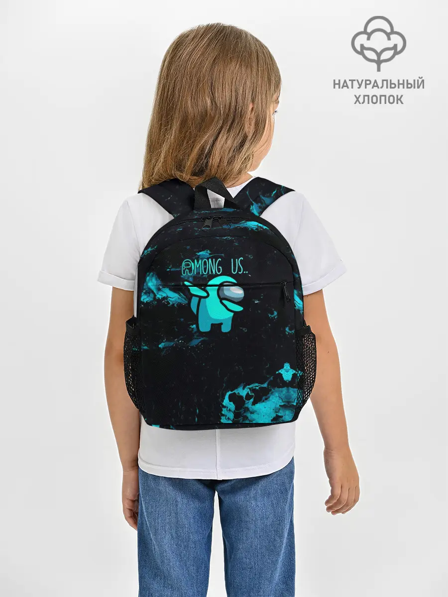 Рюкзак детский / Among Us Dab