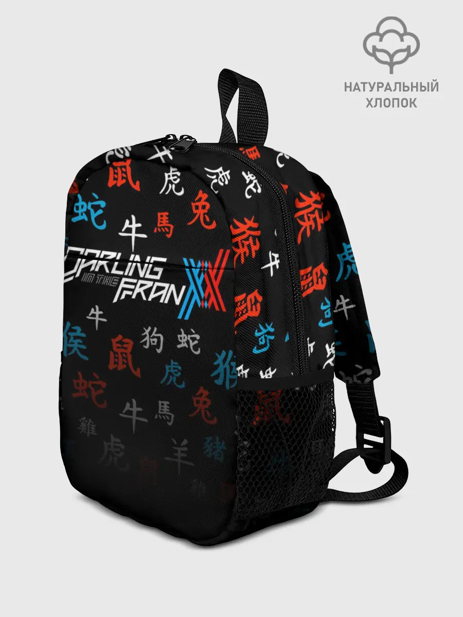 Рюкзак детский / DARLING IN THE FRANXX иероглифы