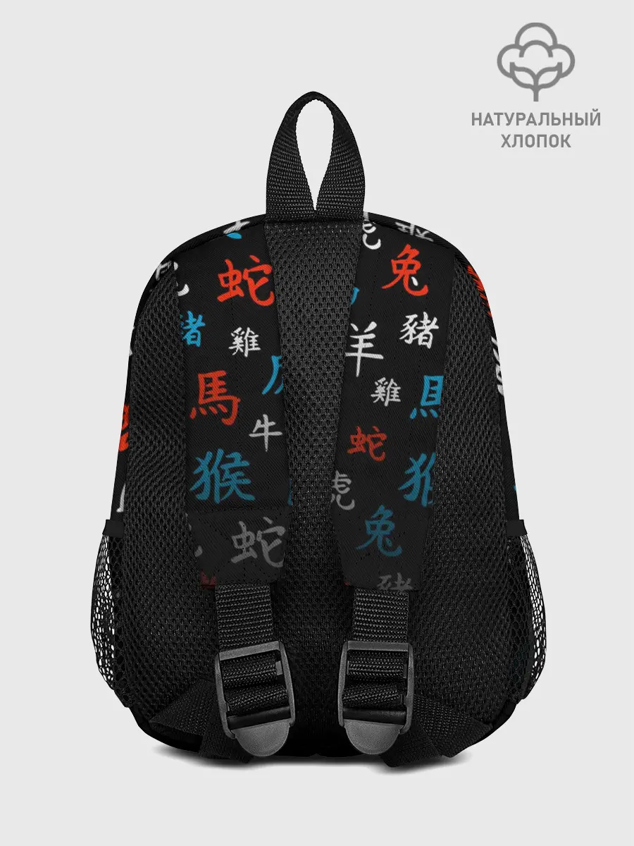 Рюкзак детский / DARLING IN THE FRANXX иероглифы