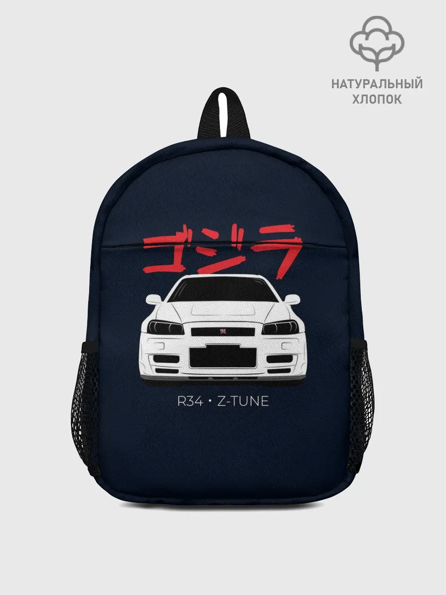 Рюкзак детский / Skyline R34 Z-Tune