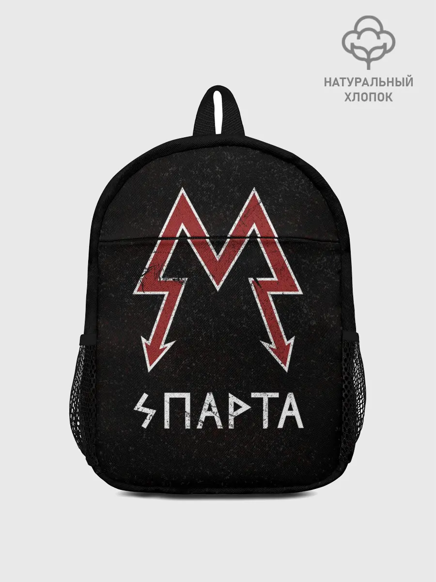 Рюкзак детский / Спарта