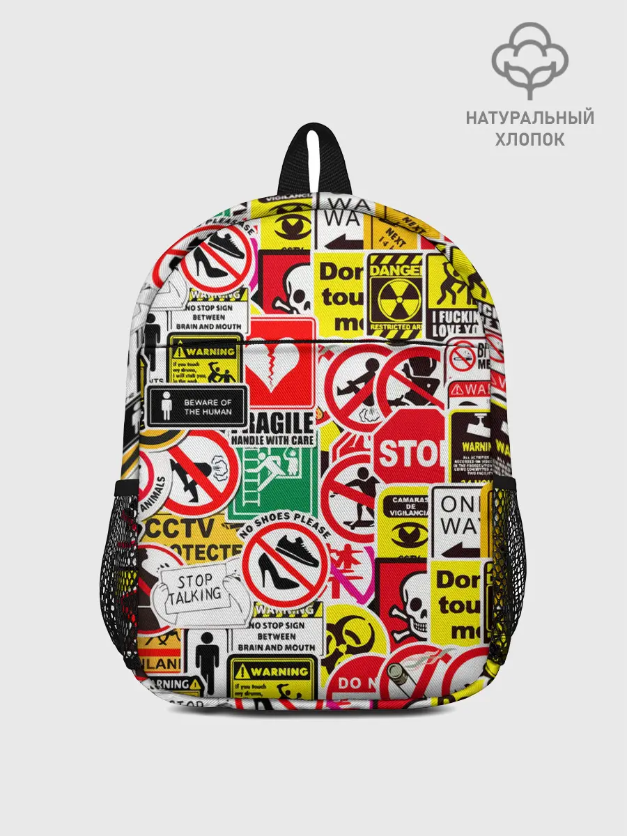Рюкзак детский / Запрещающие знаки