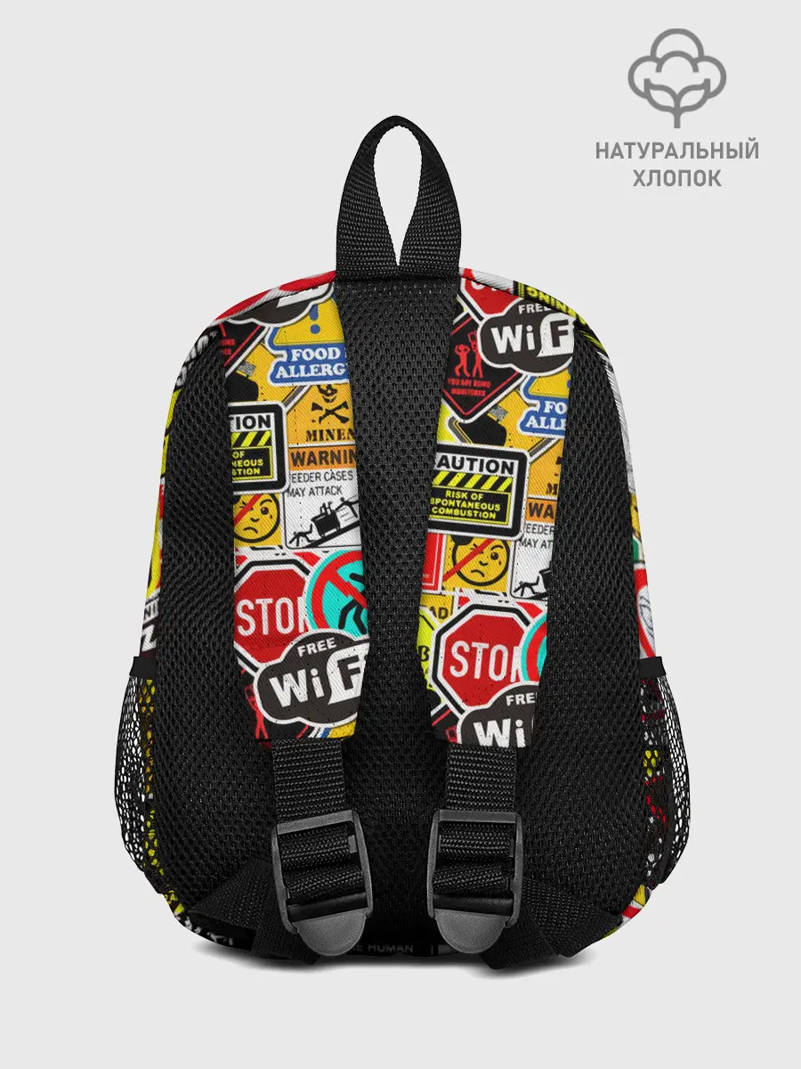 Рюкзак детский / Запрещающие знаки