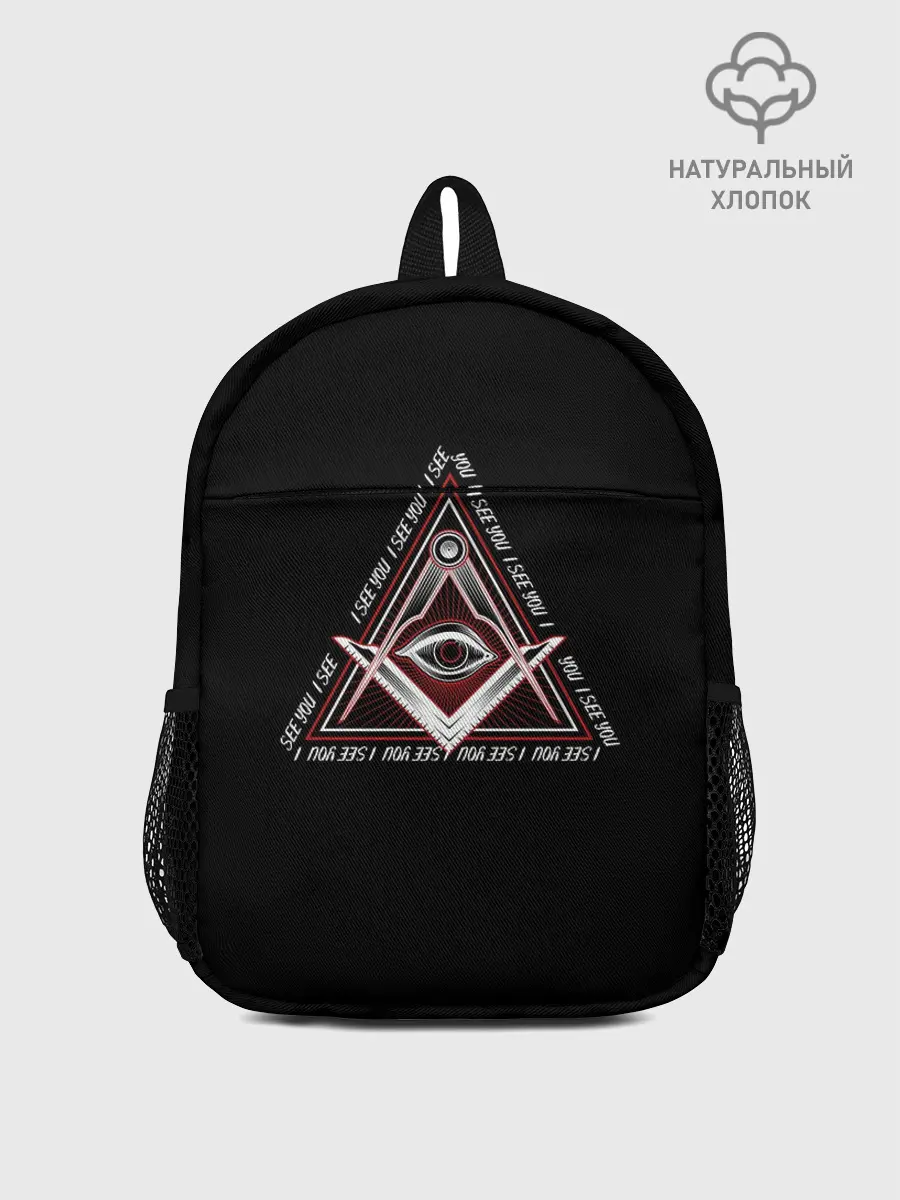 Рюкзак детский / I See You