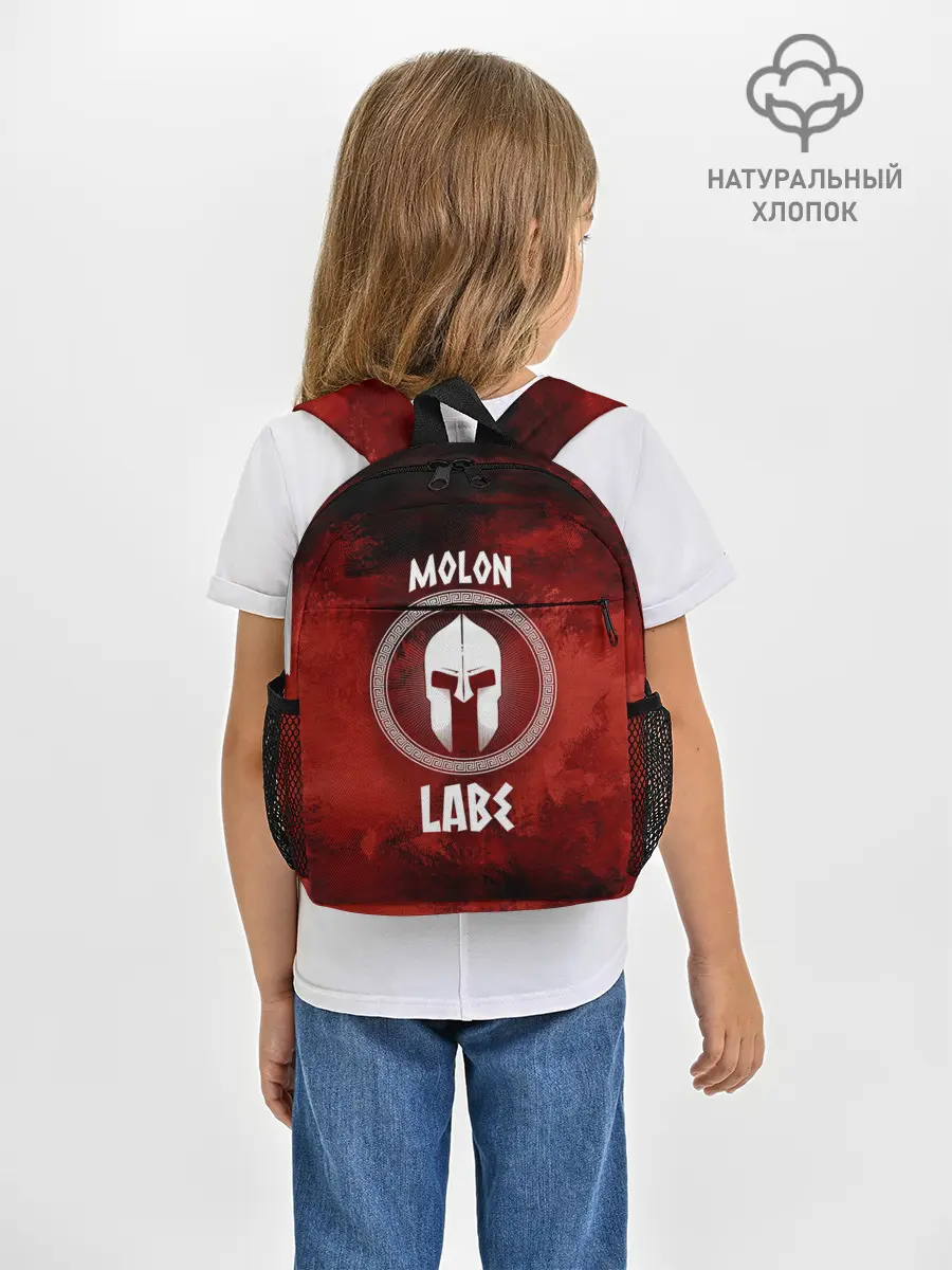 Рюкзак детский / Molon Labe